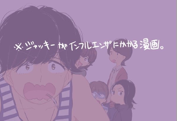 親子