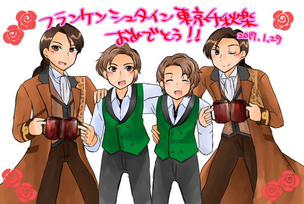 ふらんけん詰め