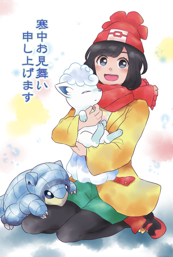 2017年ごあいさつ