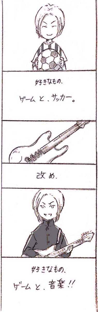 みちゆき