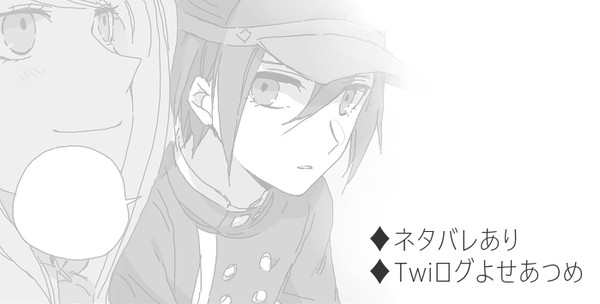 V3ログ