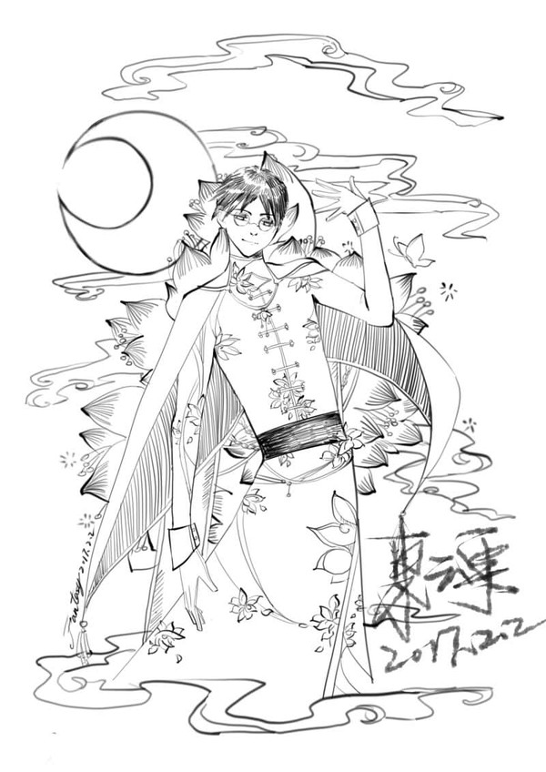 君寻