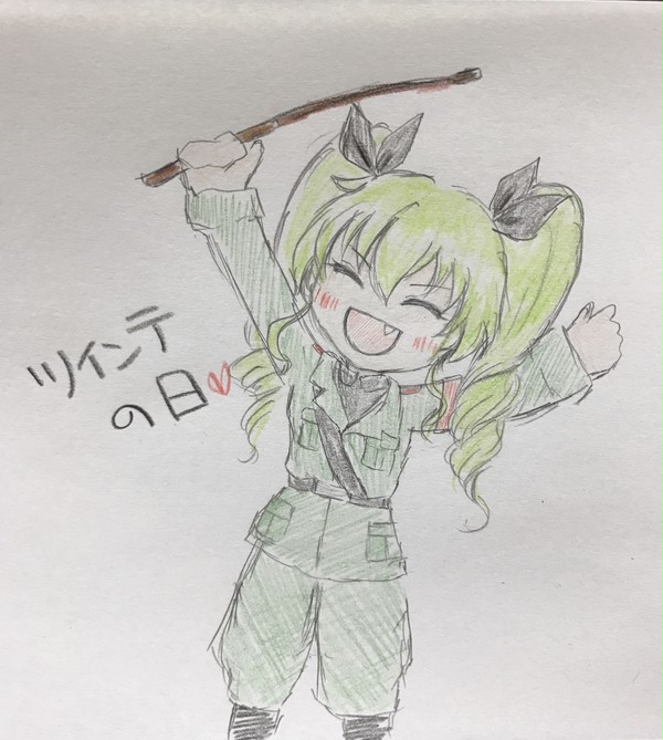 ツインテールの日だそうで