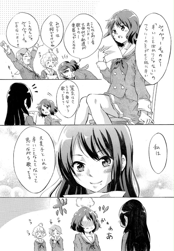 ユーフォ