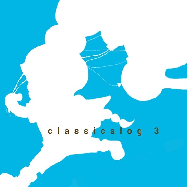 クラシカログ3