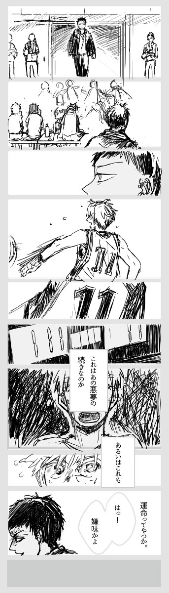 【青黒】0511