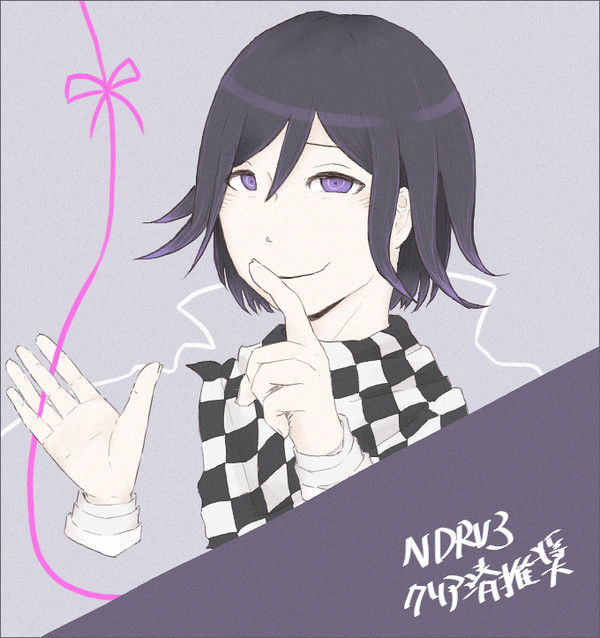 かくしごと