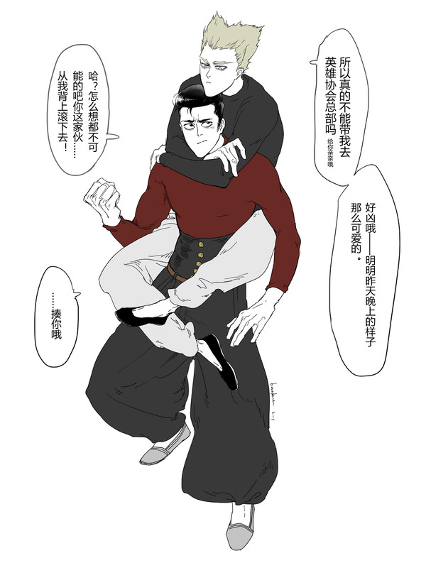 饿金