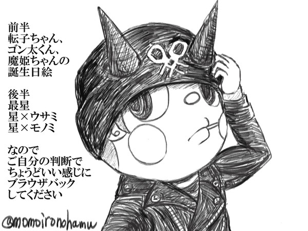 にゅーだんぶいすりー詰め