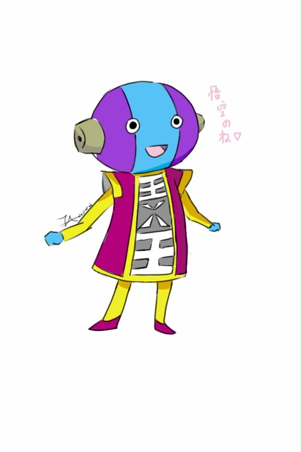 全王