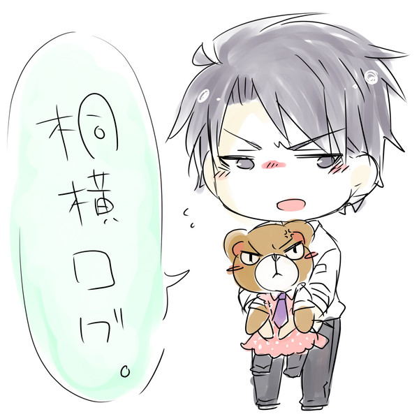 桐横LOG 1