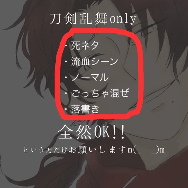 破壊シーン