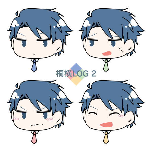 桐横LOG 2