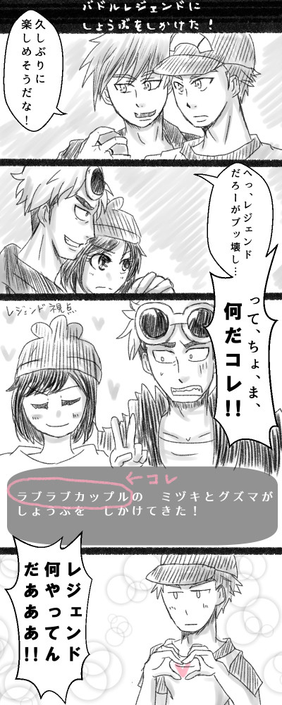 ツリーにて