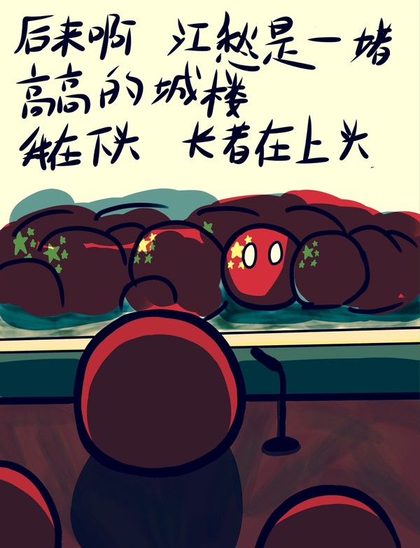【江愁】3