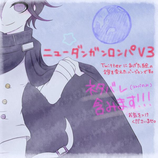このせかいは