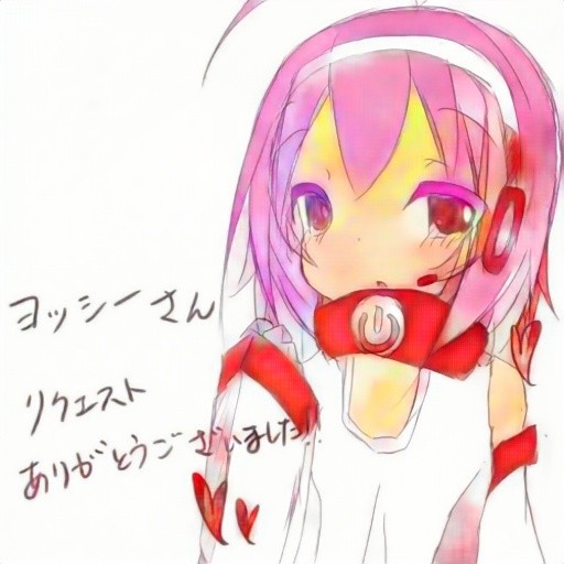 リクエストの絵を塗ってみた