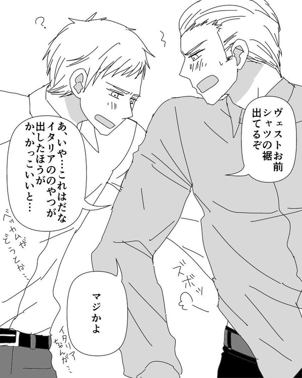 ツイッターログ