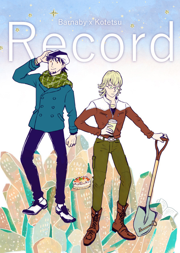 【虎狩10新刊サンプル】Record（委託、通販）