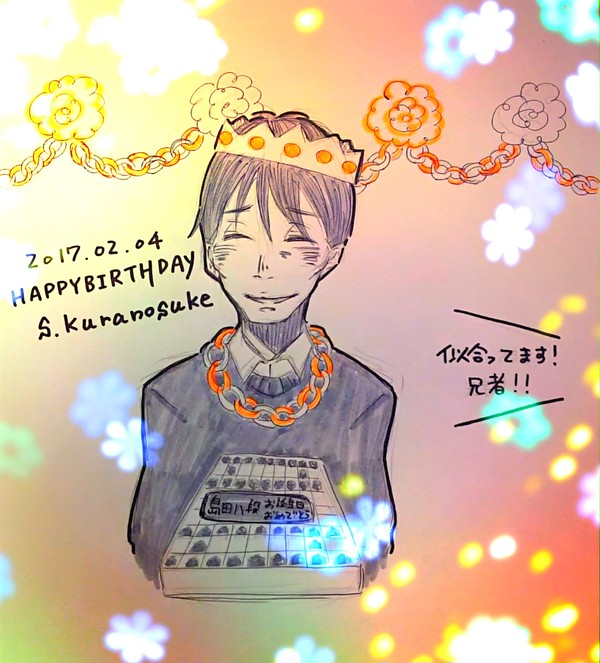49歳おめでとう+落書き
