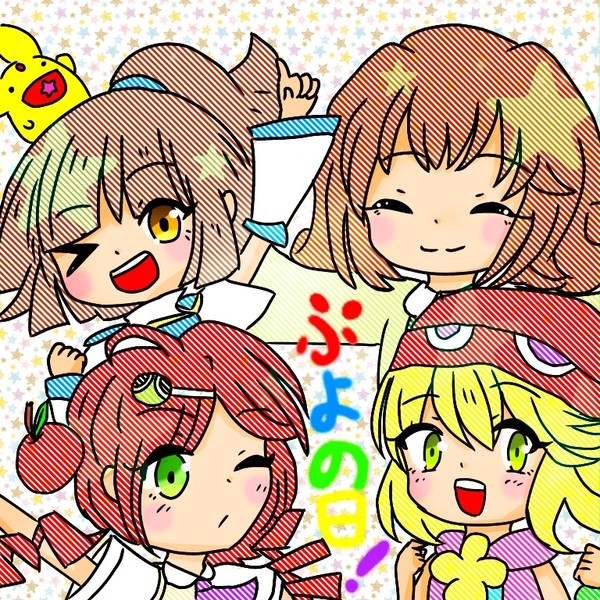 ぷよの日!!