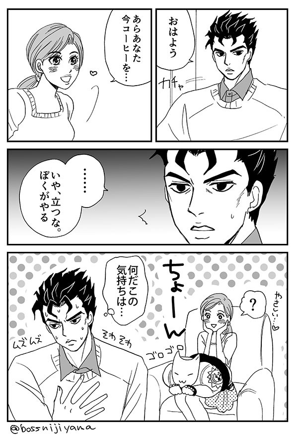 4部まとめ【吉良しの、他】