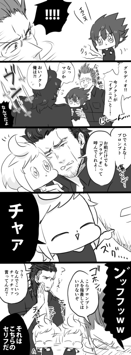 ﾁｬｧ