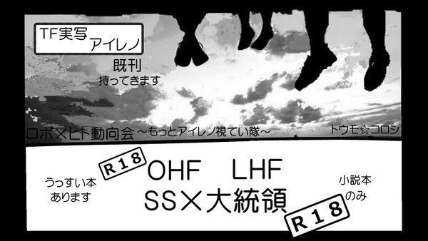 ＭＰ３０≪一日目・Ｅ０５≫