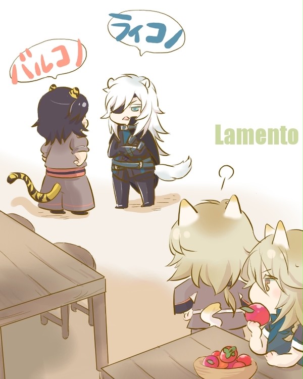 【腐】Lamentoライコノバルコノ絵