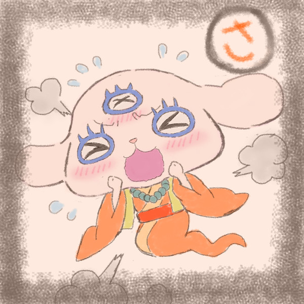 妖怪カルタ