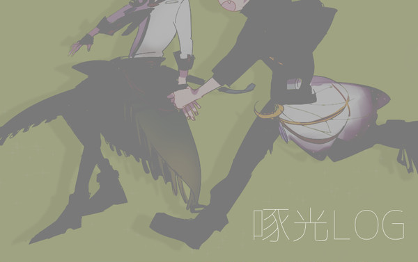文アル