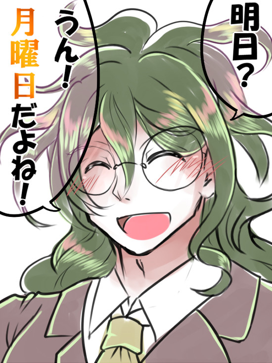 ついろぐ
