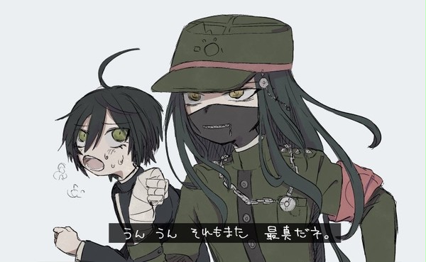 最真詰