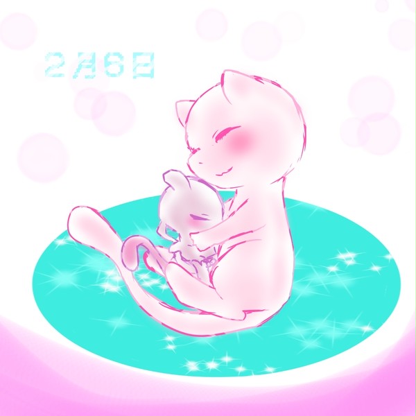 誕生