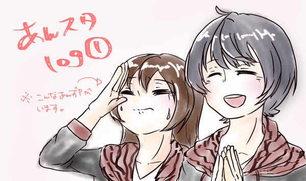 あんスタろぐ