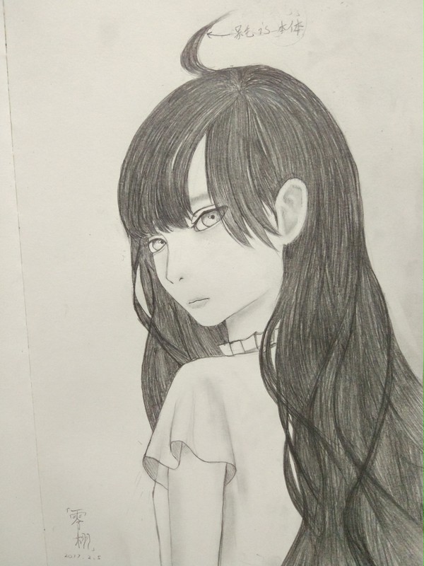 铃