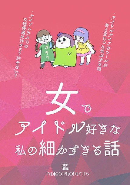 【COMITIA119】 新刊サンプル