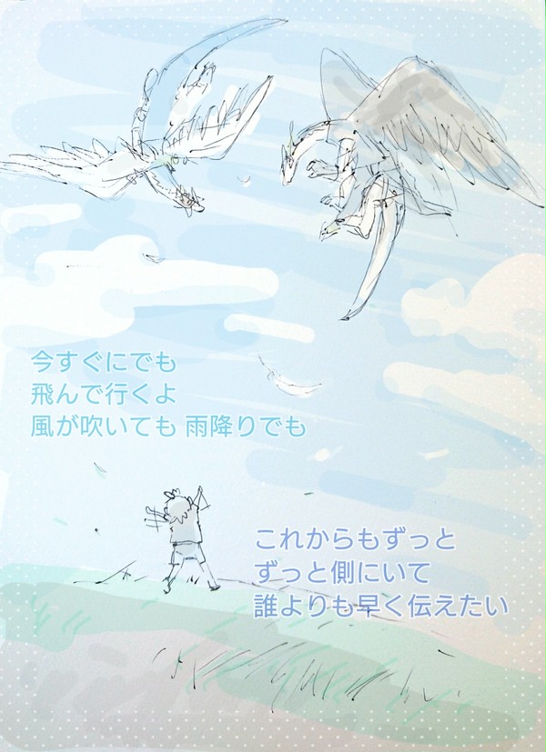 風3