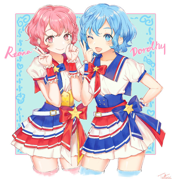 イエーイ！