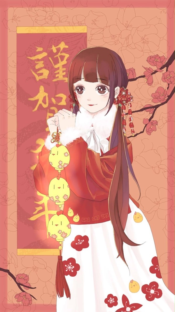 新年贺图