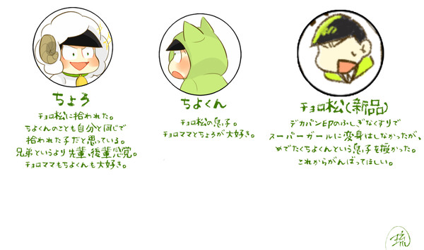 羊パイセンシリーズ