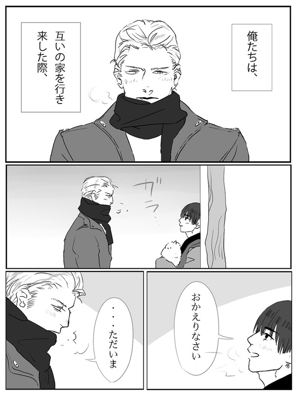 「おまクリ」ありがとうございました