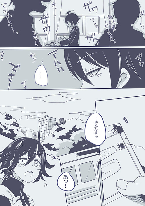 過去妄想