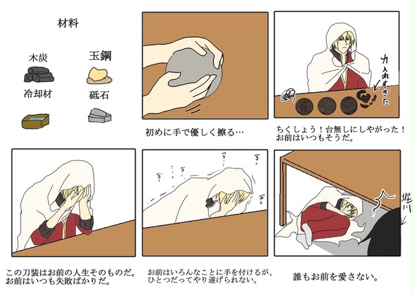 誰も写しを愛さない。