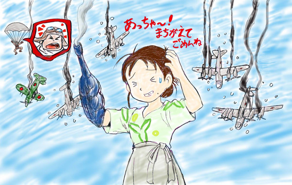 「この世界の片隅に」神をも恐れぬばちあたり落書き、色付けたで。