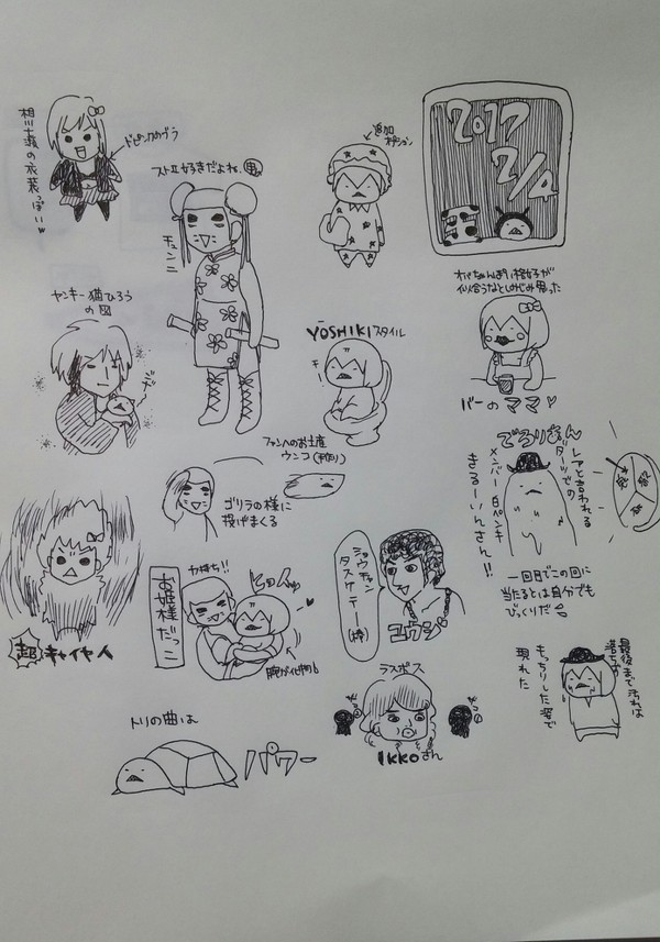 たまーりんレポ