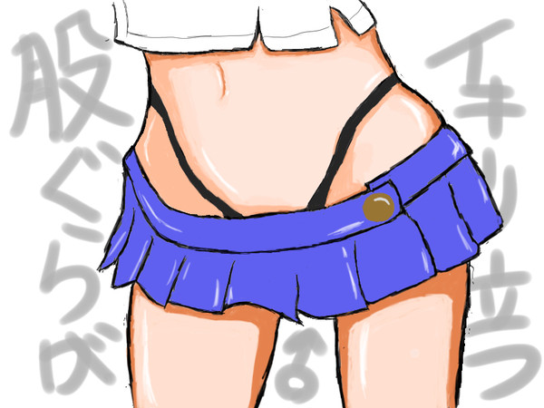 股風