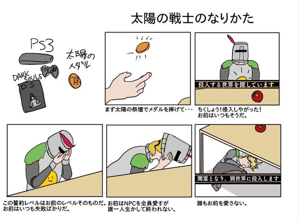 誰もお前を愛さない