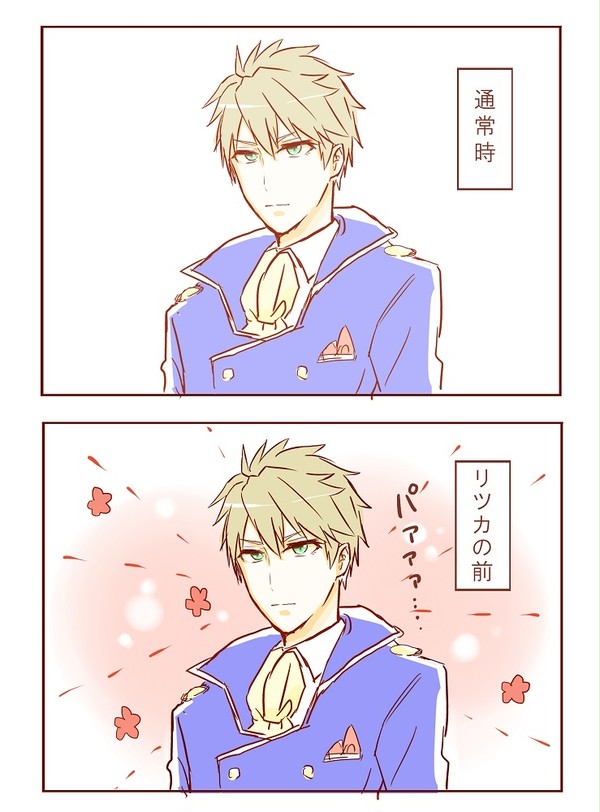 レムリツまとめ