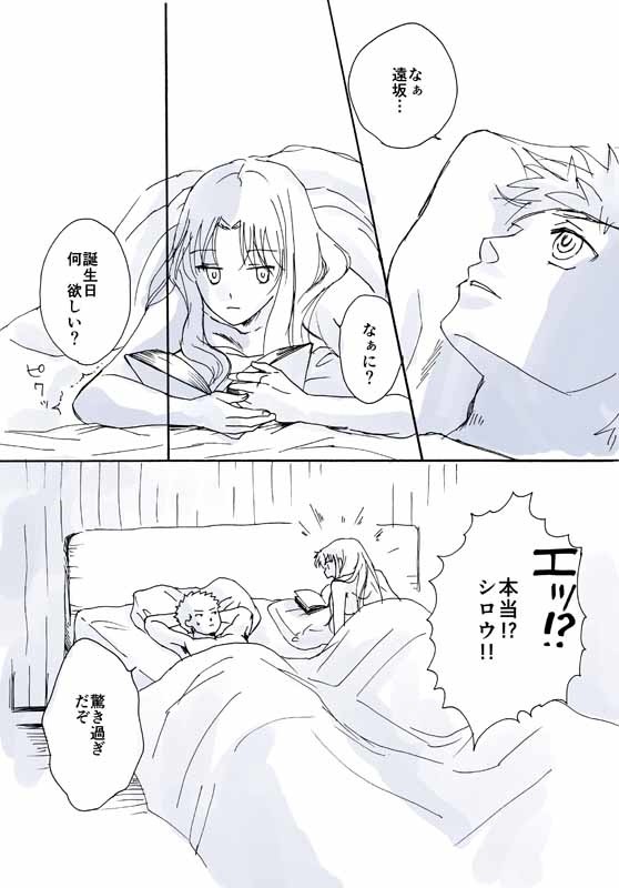 present for…　【倫敦　士凛】